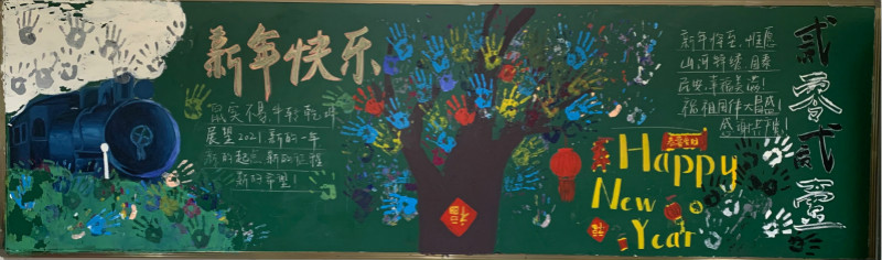 1609752240309812.jpeg 三等奖初三4班_meitu_10_meitu_25.jpg