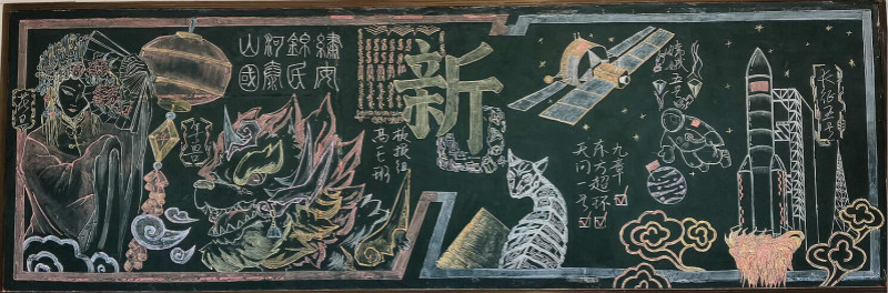 1609752384174624.jpeg 三等奖高一7班_meitu_29.jpg