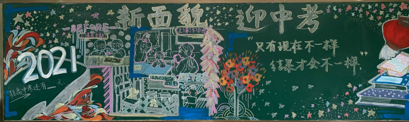 1609808586399567.jpeg 一等奖初三1班_meitu_11_meitu_23.jpg