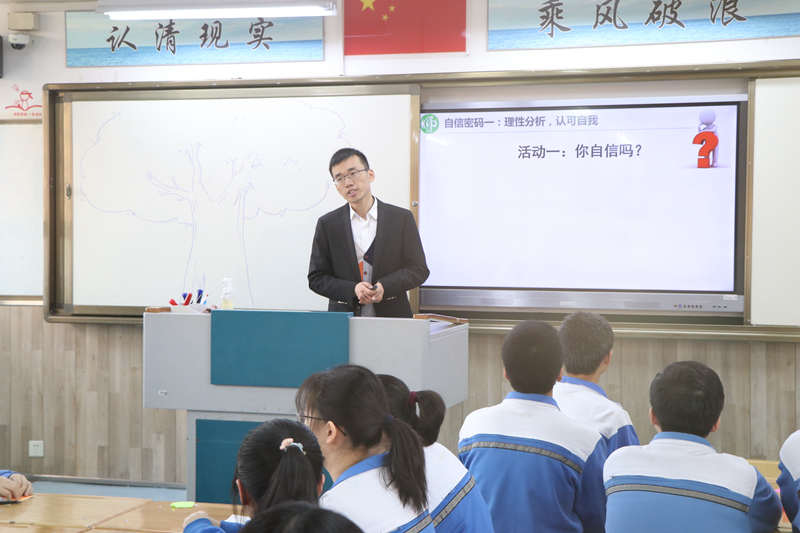 1610173491661688.jpeg 分校 孟文鹏《生命拔节自信密码》.jpg