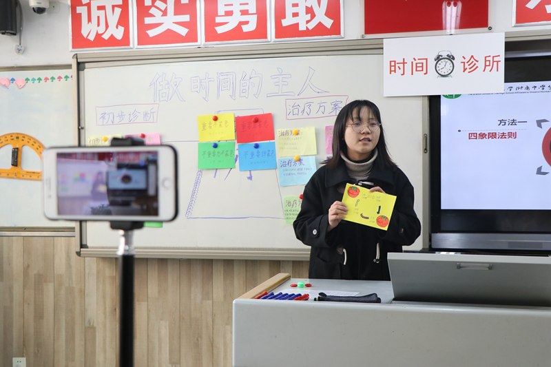 1610173592364159.jpeg 分校 余 辉《做时间的主人》.jpg