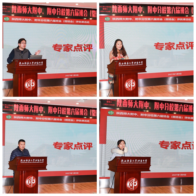 1610173792491192.jpeg 光影魔术手拼图.jpg