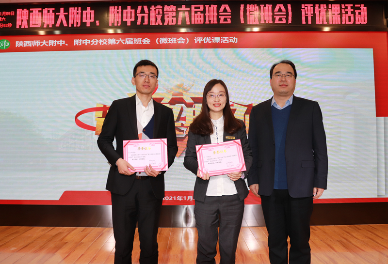 1610174137637525.jpeg 一等奖.jpg