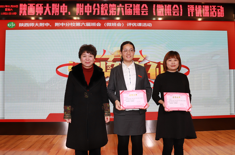 1610174153728345.jpeg 二等奖.jpg