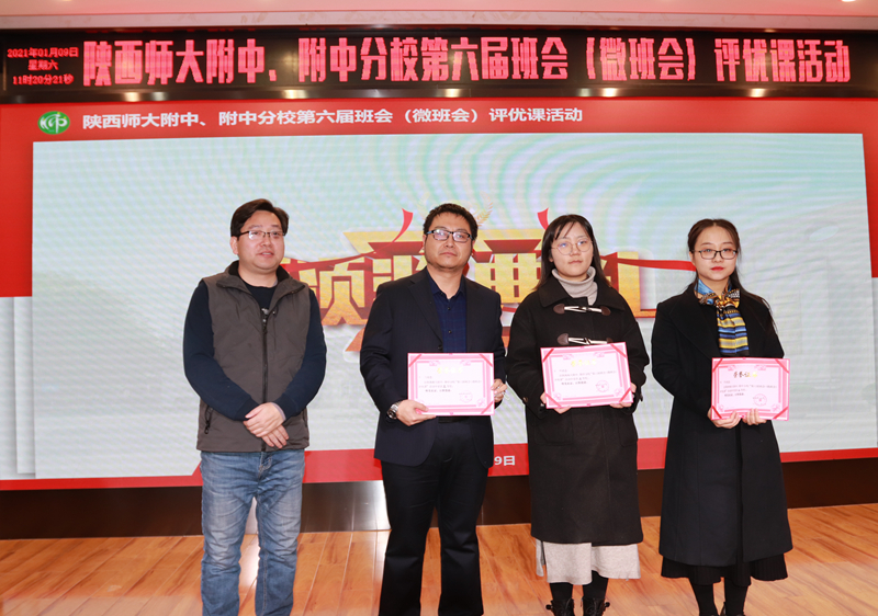 1610174161367419.jpeg 三等奖.jpg