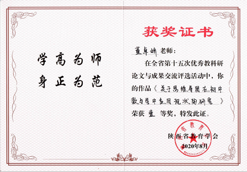 1610934885364046.png 图1.png