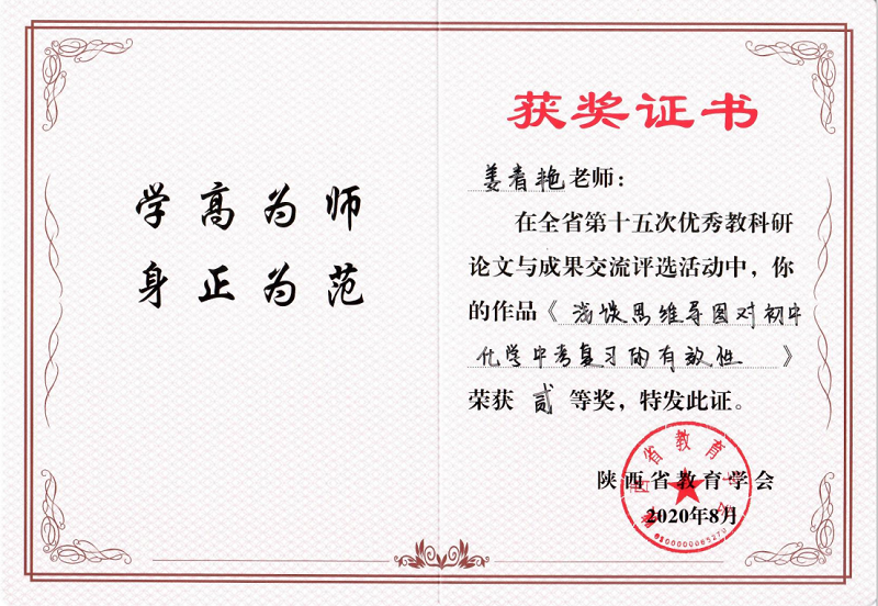 1610934927448179.png 图3.png