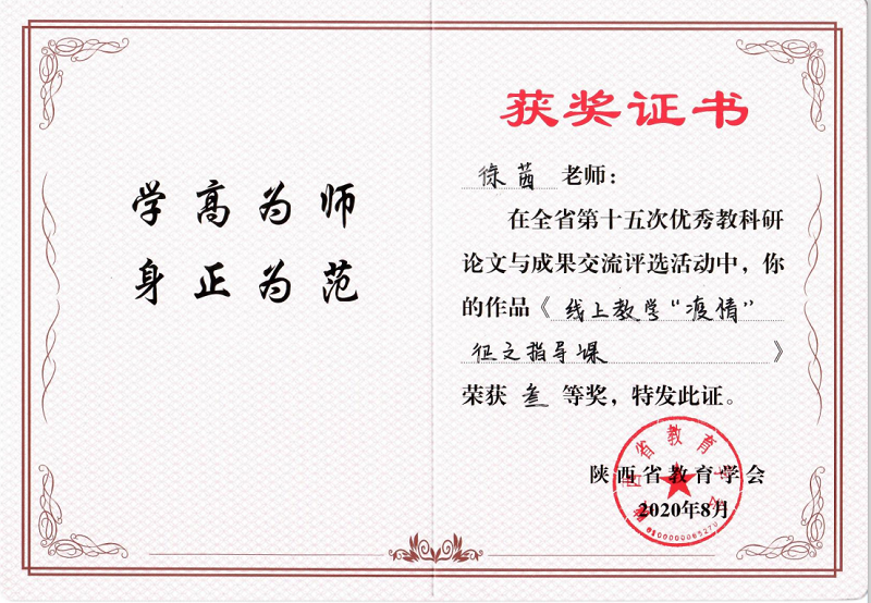 1610934948223523.png 图4.png