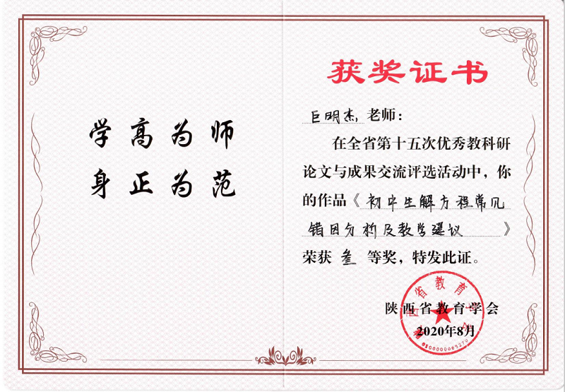 1610934962803453.png 图5.png