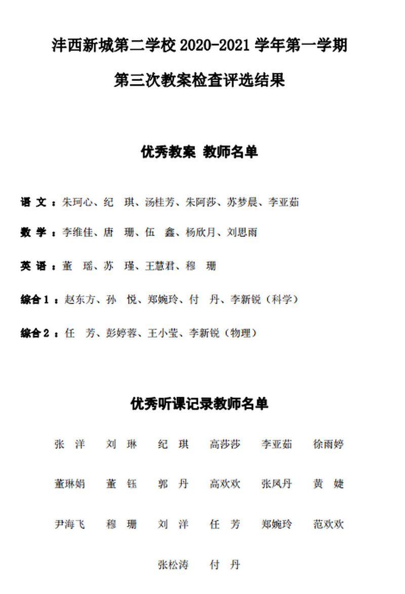 1610936450844842.png 图4.png