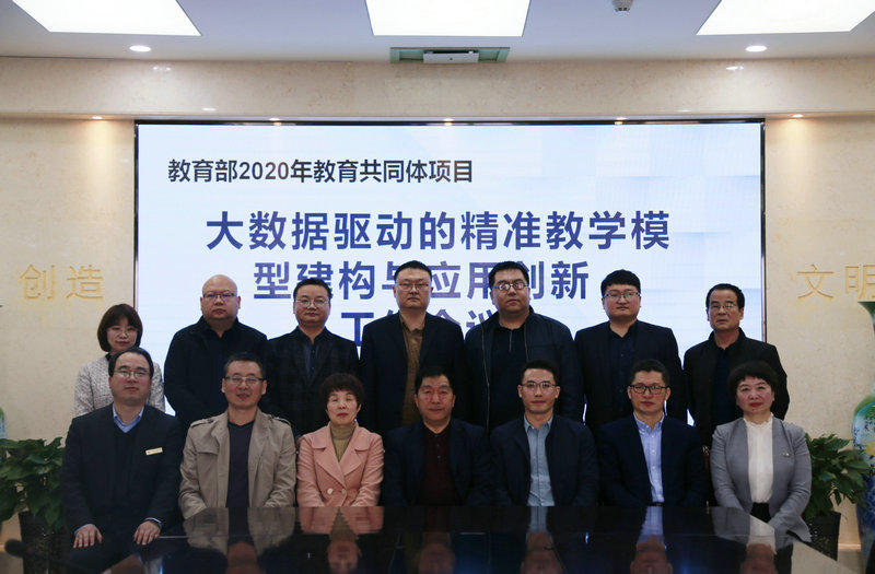 1617703694865588.jpeg 17与会领导专家亲切合影.jpg