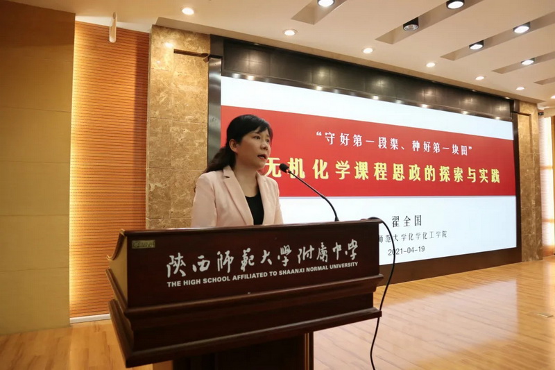 1619138943931161.jpeg 1 张元芳主任主持报告会.jpg