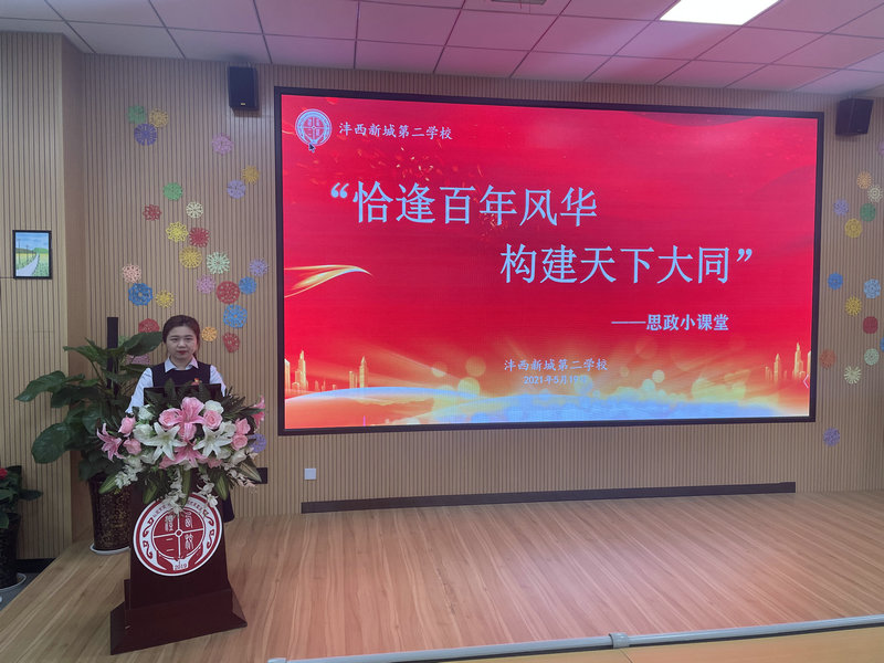 1621592879749258.jpeg 樊洁_1.jpg