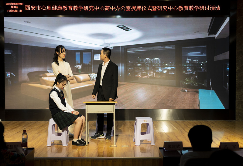 1622284977312689.jpeg 心理情景剧 《爱的枷锁》.jpg