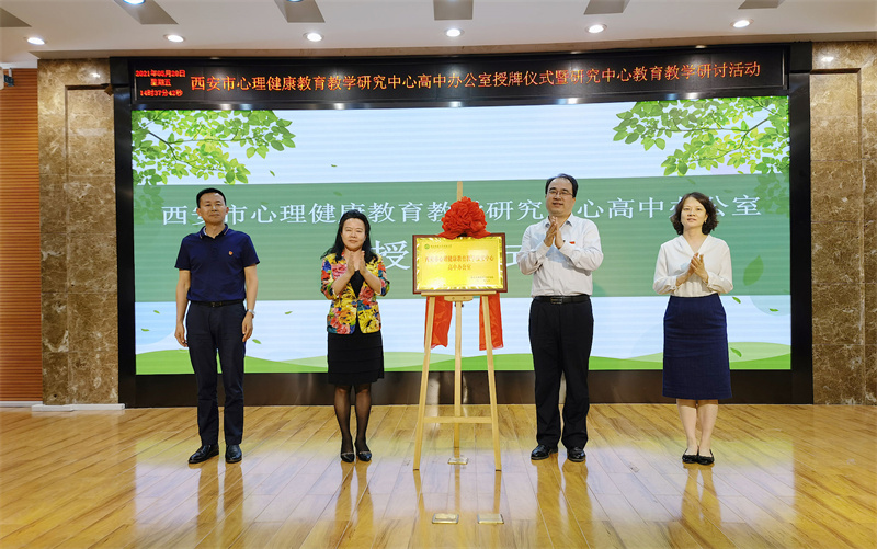 1622285099896646.jpeg 授牌仪式.jpg