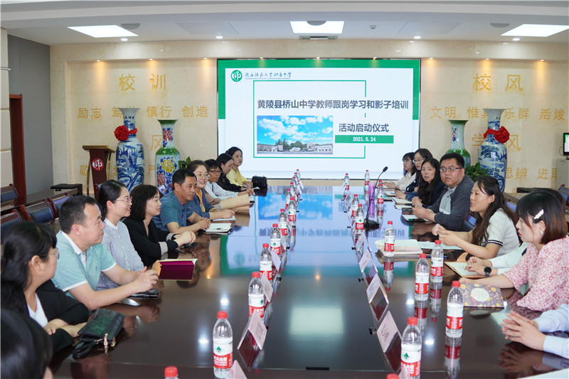 1622469074161609.jpeg 启动仪式.jpg