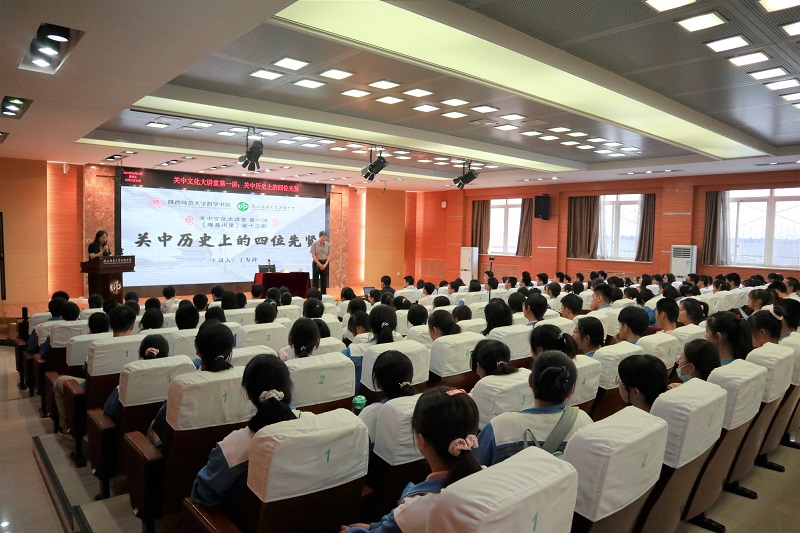 1622857561769143.jpeg 图片2-关中大讲堂第一讲现场.jpg