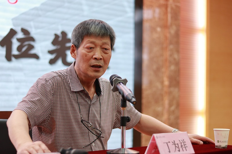 1622857702234442.jpeg 图4-丁为祥教授作报告.JPG