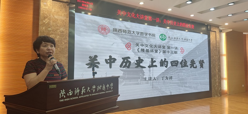 1622857875821412.jpeg 图7-高丽文副校长作总结与分享2.jpg