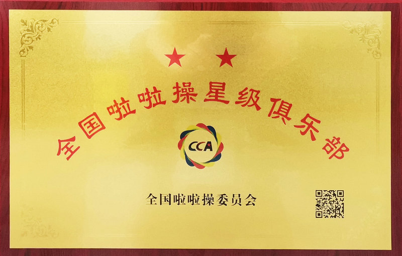 1623917370496959.jpeg 微信图片_20210610172942.jpg