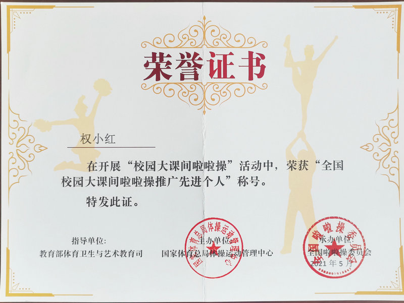 1623917392497376.jpeg 微信图片_202106101729422.jpg