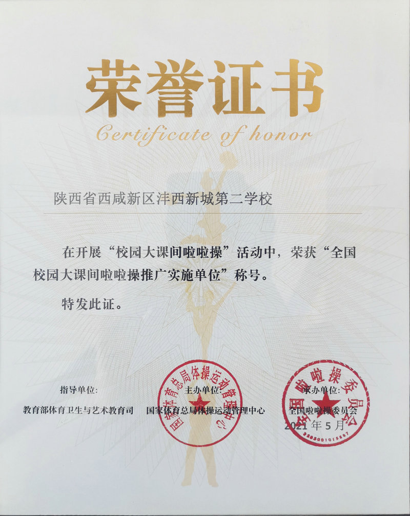 1623917404668657.jpeg 微信图片_202106101729421.jpg