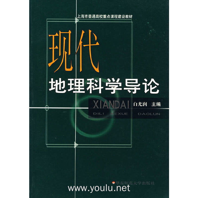 1625547241669961.jpeg 地理.jpg