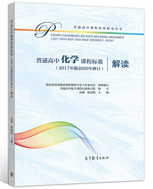 1625548938369810.jpeg 化学_副本.jpg