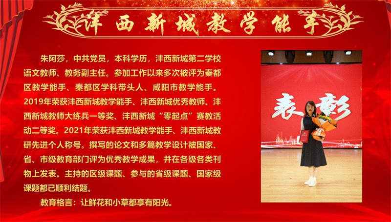 1631521279979995.jpeg 朱阿莎 (2).JPG