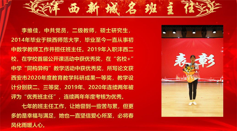 1631521845548914.jpeg 李维佳1.JPG