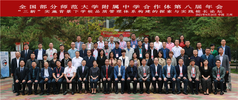 1632801380305784.jpeg 合影.jpg