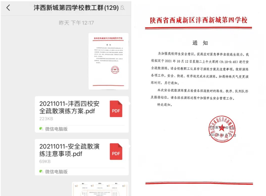 1634177919404654.png image.png