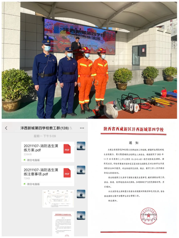 1637715453883251.png image.png