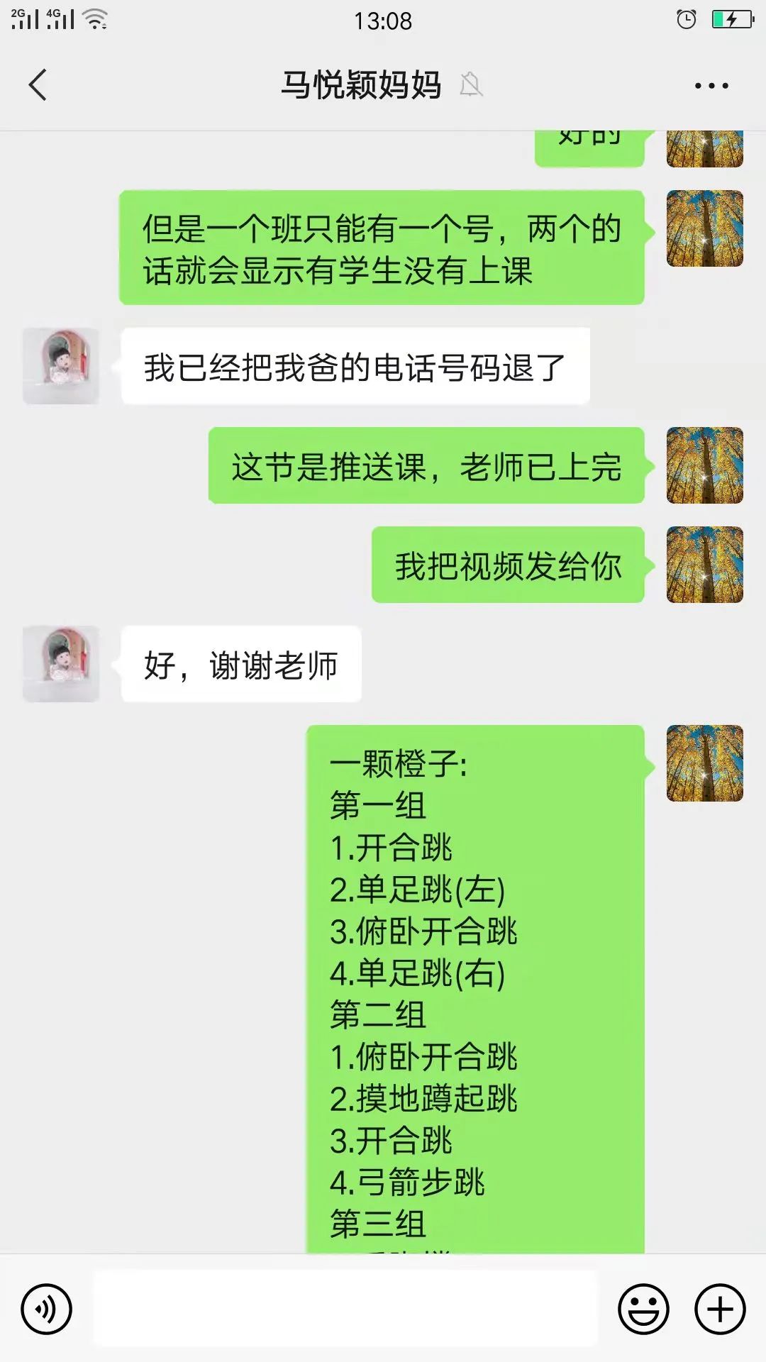 1642600709374275.jpeg 1642600709374275.jpeg