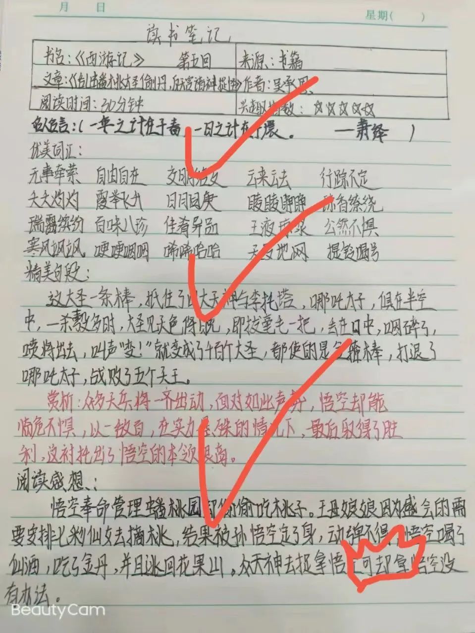 1642600755163733.jpeg 1642600755163733.jpeg