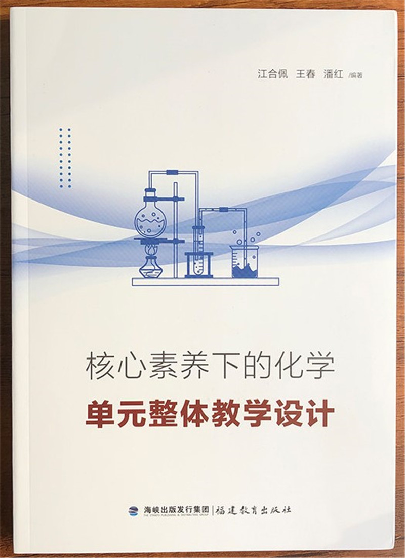 1642748346326841.jpeg 化学_副本.jpg