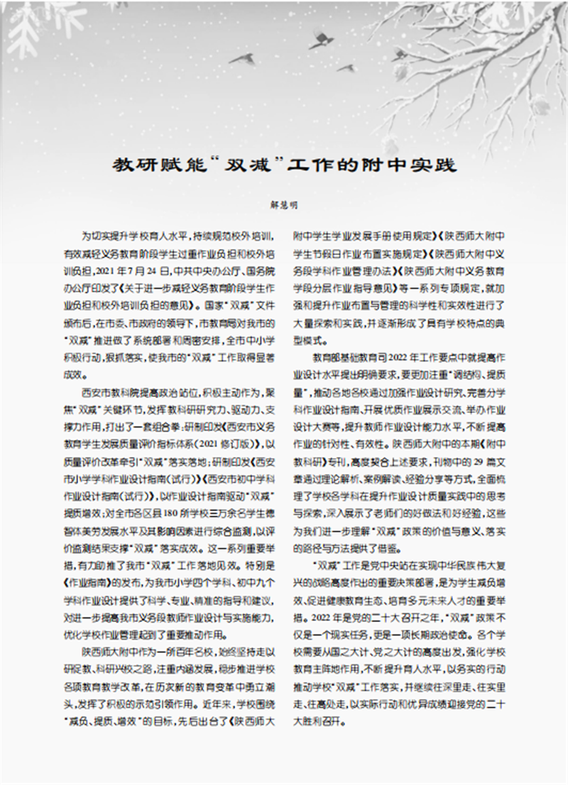 1646640519110572.png 卷首语.png