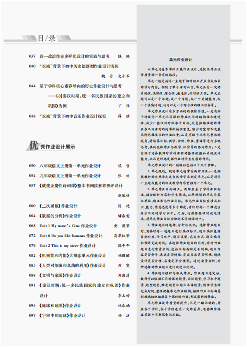 1646640579530244.png 目录2.png