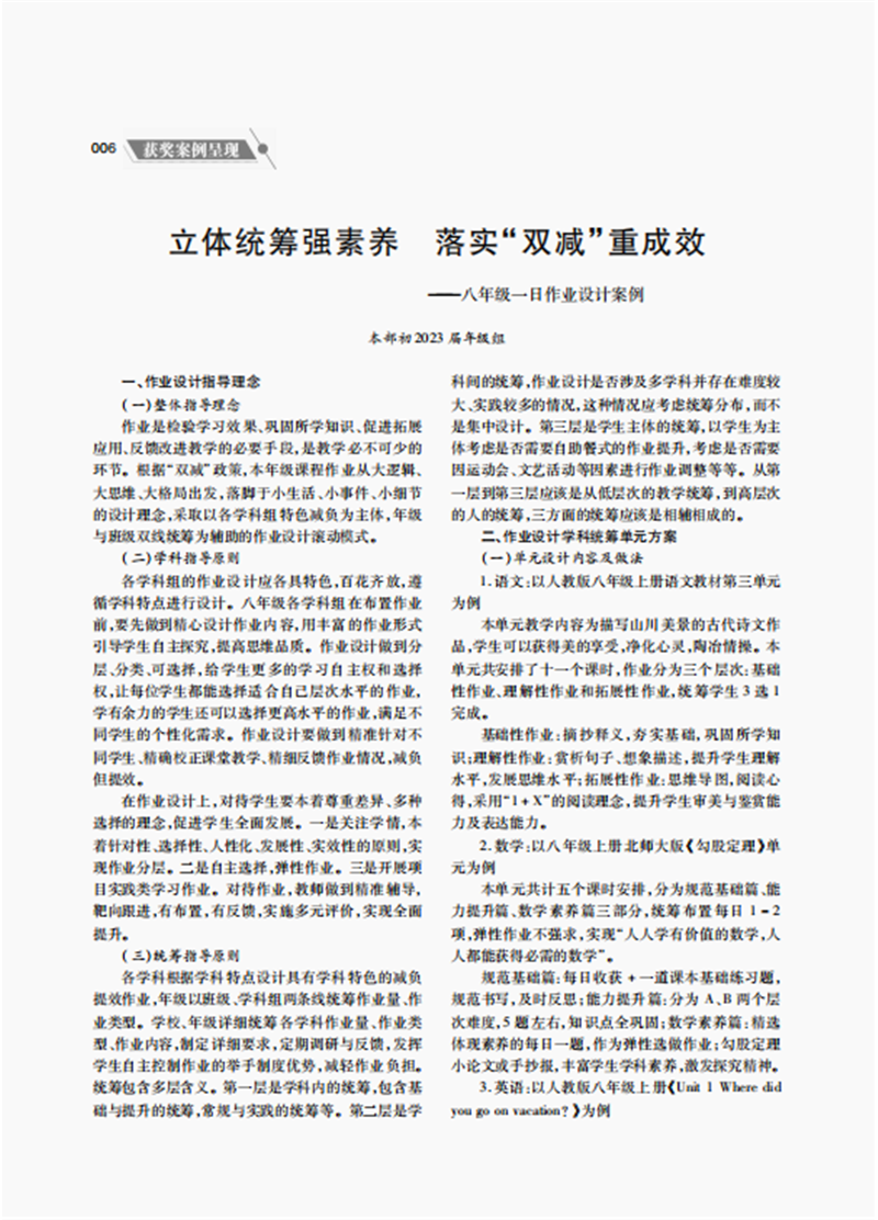 1646640615506983.png 正文1.png