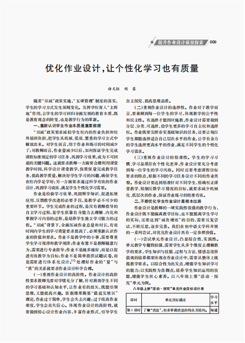 1646640626907265.png 正文2.png