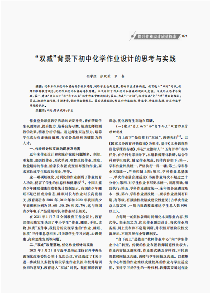 1646640648198738.png 正文4.png