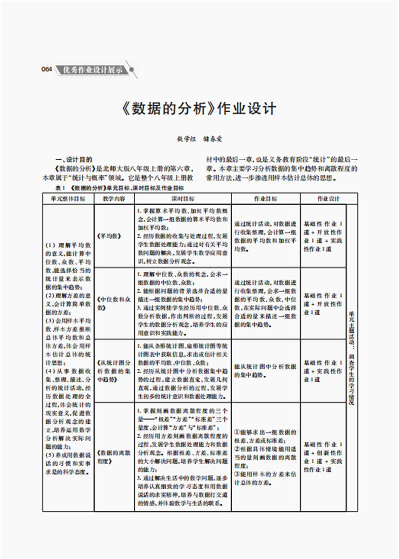 1646643640281053.png 正文5_副本.png