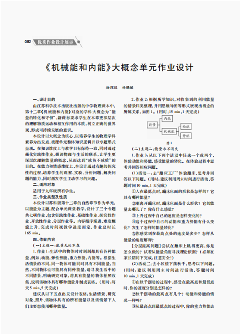 1646644240847765.png 正文6.png