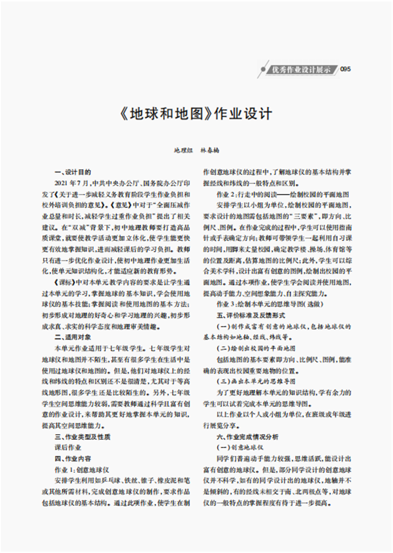 1646644252230511.png 正文7.png