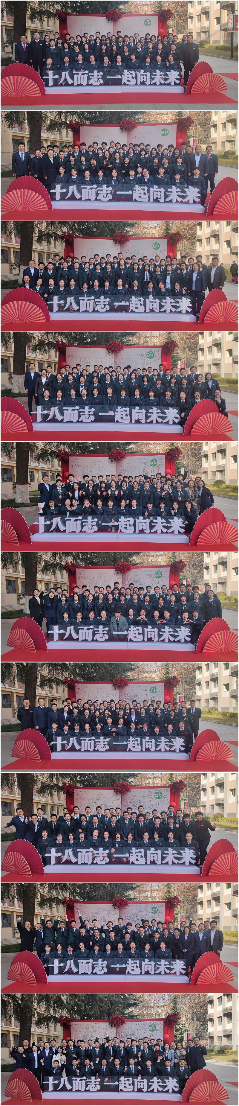 1647227438505471.jpeg 0.3.班级合影.jpg