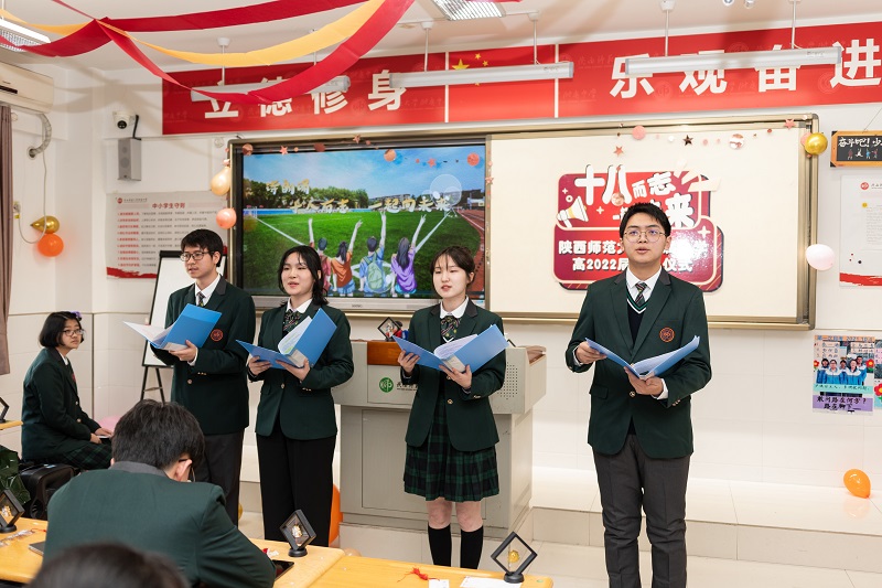 1647227545287292.jpeg 5.学生朗诵《十八而志一起向未来》.jpg