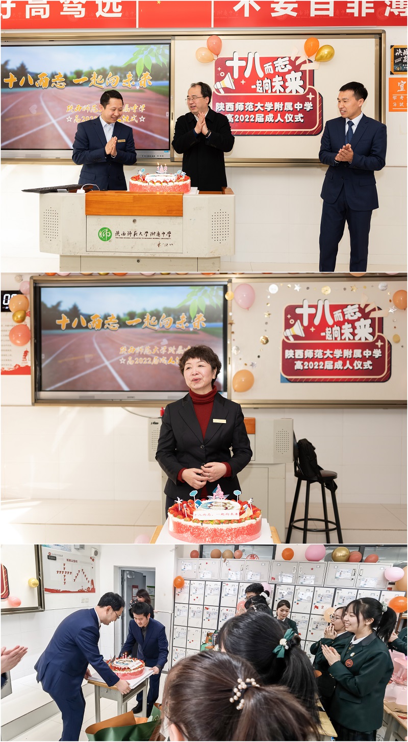 1647227634211058.jpeg 11.1.集体生日.jpg