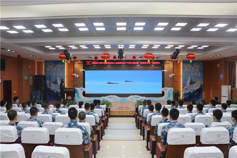 1650706862128145.jpeg 03观看海军首部航母主题宣传片《深蓝!深蓝!》.jpg