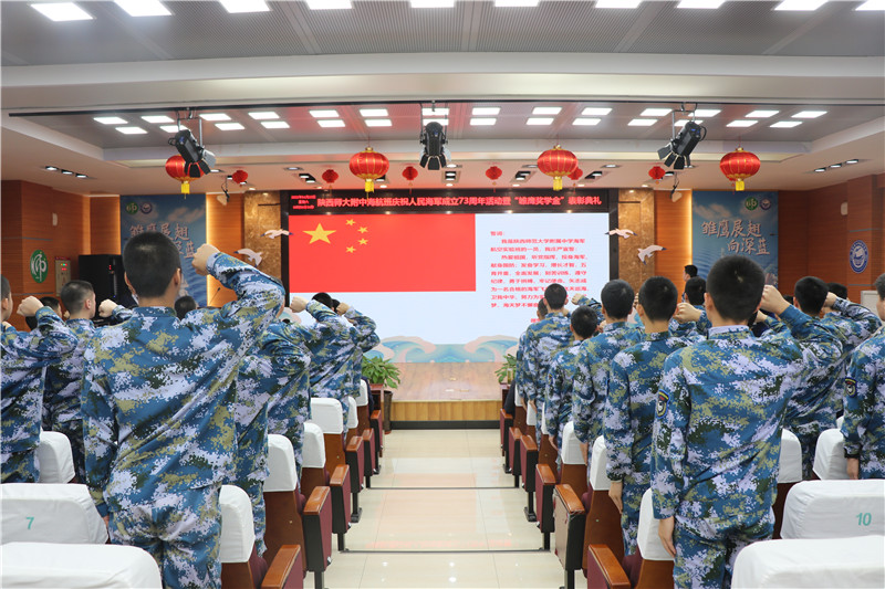 1650707090875735.jpeg 07学生宣誓.jpg