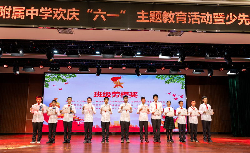 1654134231377388.jpeg 班级劳模 (1).jpg